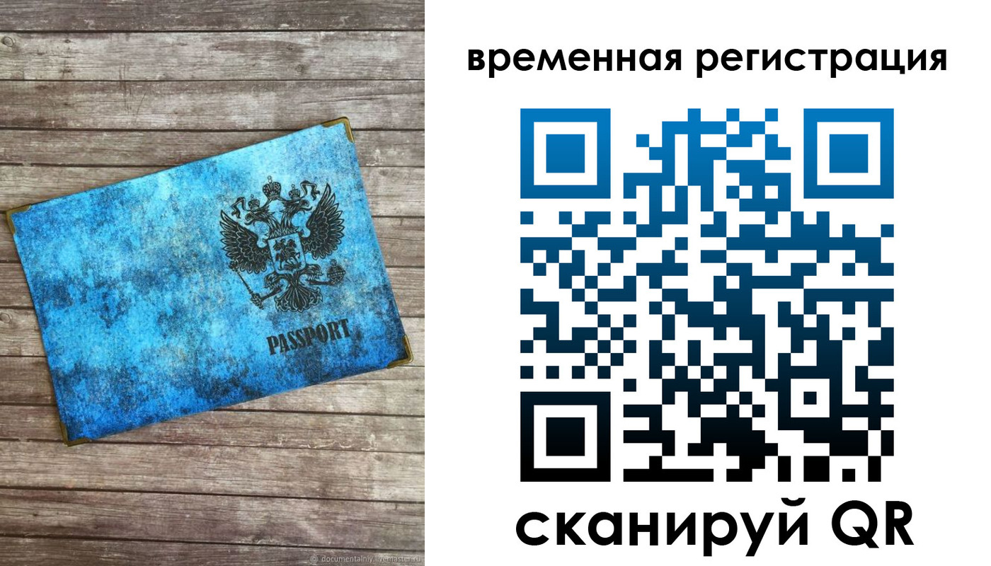 найти адрес прописки в Долинске