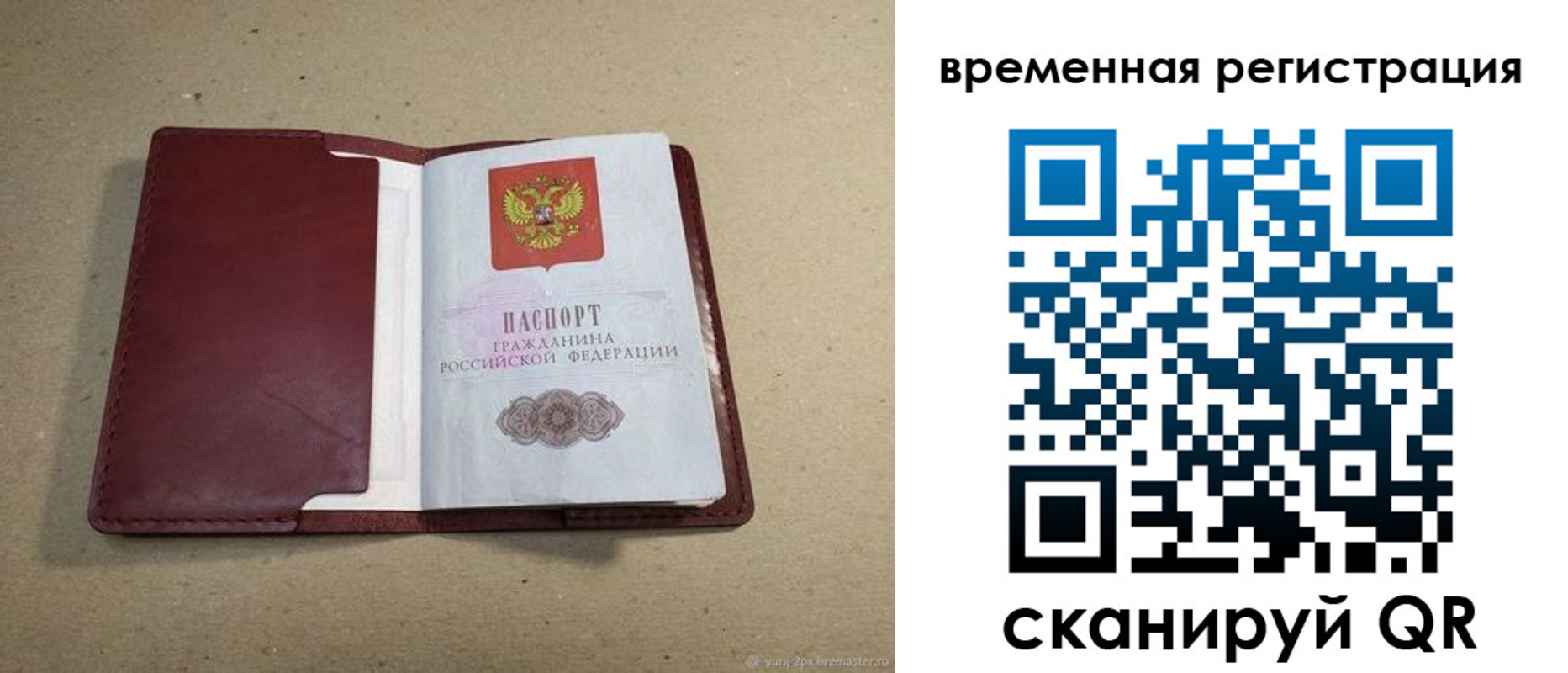 форма 3 в Долинске