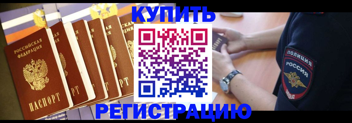 регистрация для дет. сада в Долинске
